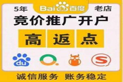百度推广计费模式案例分享：如何提高广告转化率