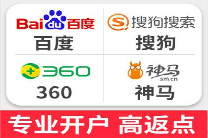 竞价开户推广案例：如何快速提升品牌知名度